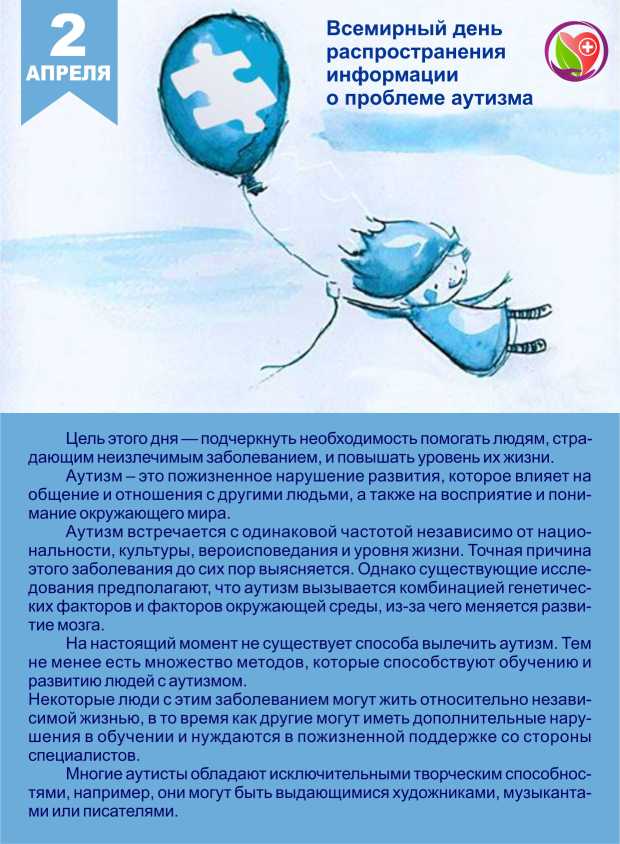 2 апреля.jpg